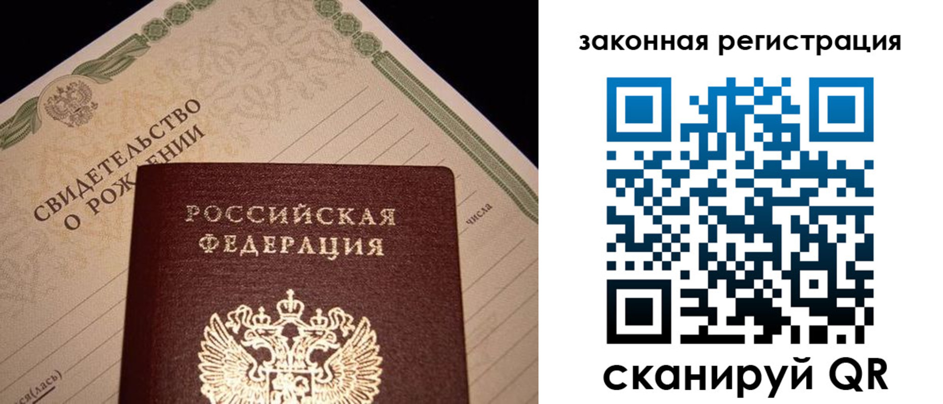форма 3 в Ивановской области