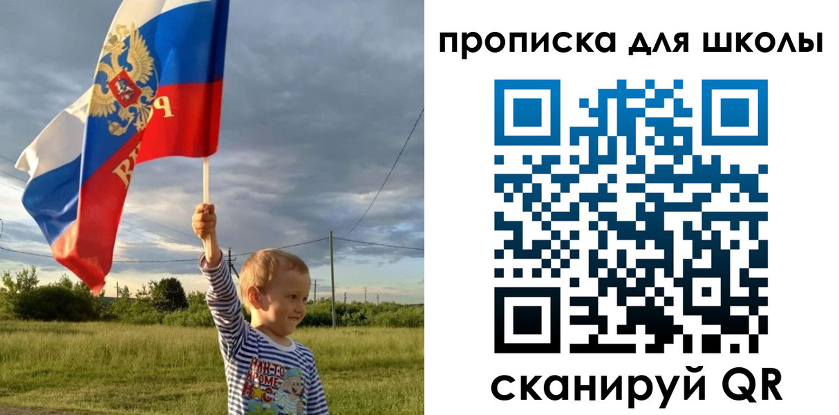 временная регистрация гарантия в Ивановской области