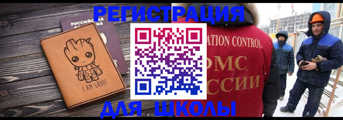 прописка в квартире в Ивановской области