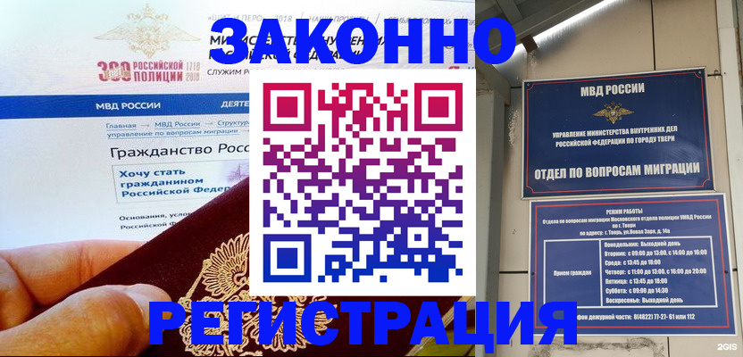 найти адрес прописки в Ивановской области