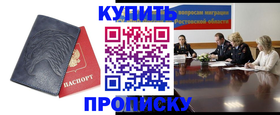 временная регистрация госуслуги в Ивановской области